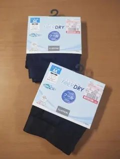 CLOSSHI FIBER DRY ボクサーブリーフMサイズ2枚セット しまむらのサムネイル