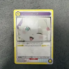 ユニオンアリーナ リゼロ スタートデッキ 開封済 構築デッキ 1個