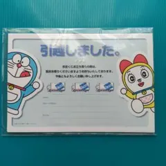 メルカリshopsにお引越しました！ 2026年最新】引っ越し ハガキの人気アイテム - メルカリ