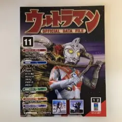 2026年最新】ウルトラマン official data fileの人気アイテム - メルカリ
