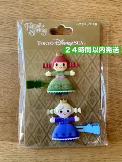新品タグ付き　アナ雪　ヘアクリップ　ファンタジースプリングス　ディズニーシー