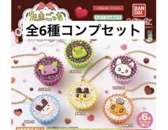 たまごっち ガチャ 手作りおやつチャーム 平成女児チョコ 全６種コンプセット