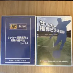 バスケ指導DVD 東海大学SEAGULLS ピックゲームの作り方 - メルカリ