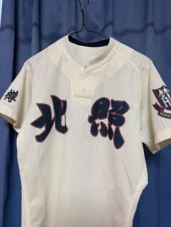 千葉 銚子商業高校 ユニフォーム - メルカリ
