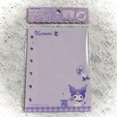 クロミ シール帳 リフィル パープル ピンク 台紙 サンリオ カミオジャパン