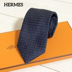 HERMES　エルメス　ネクタイ　ファソネ　H柄　H織　ダークネイビー　濃紺　黒