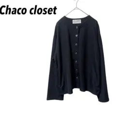 スナップボタン カーディガン