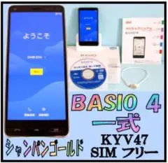 スマートフォン本体 basio4 BASIO4｜価格比較・最新情報 - 価格.com