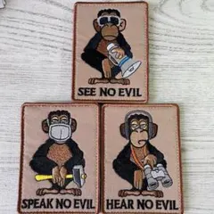 見ざる 言わざる 聞かざる 日光 栃木 3点セット 刺繍ワッペン ベルクロ付