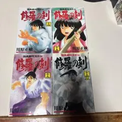 2026年最新】少年漫画の人気アイテム - メルカリ