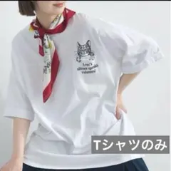 ルピリアン ひょっこりネコ Tシャツ