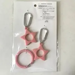 3COINS カラビナセット／推し活　ピンク　新品未使用未開封