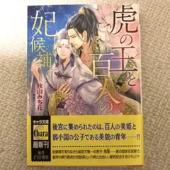 Item thumbnail for item 4c594f73-8709-457a-93b6-54c43b20c2dd