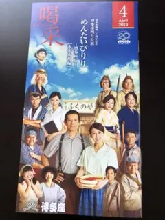 Item thumbnail for item ee115557-f380-4aba-910d-d70e4e123b3f