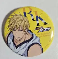 黒子のバスケ　フルカラー缶バッジ　黄瀬涼太