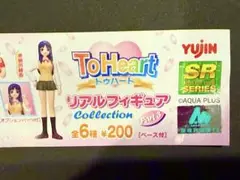 ToHeart リアルフィギュア コレクション Part 3全6種