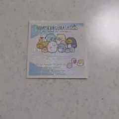 すみっコぐらし ホログラムシール