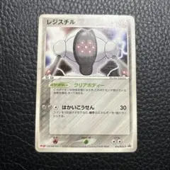 ポケモンカード レジスチル 明治プロモ - メルカリ
