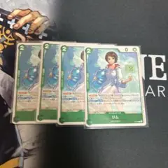 ワンピースカード　リム　p プロモ　緑