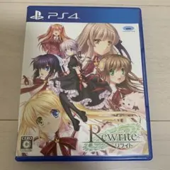 Rewrite PS4 リライト