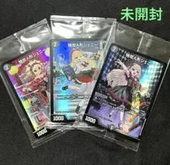 2025年最新】神アート特攻人形ジェニーの人気アイテム - メルカリ