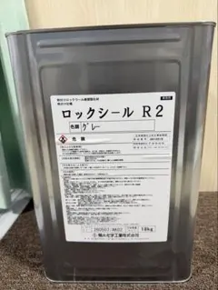 ロックシール R2 18キロ×3缶 新品 - メルカリ