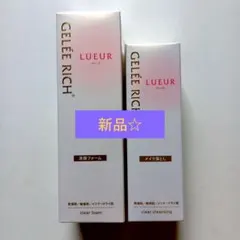 ダイアナ ディアナージュ ケキュア ローション 化粧水 140mL 2本