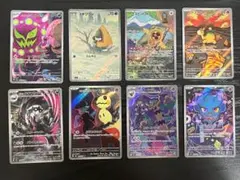 7枚セット ARまとめ売り M2a MEGAドリームex ポケモンカード - メルカリ