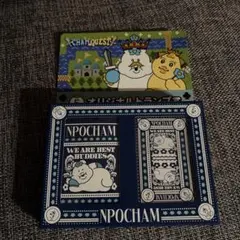 んぽちゃむ　エンタメくじ　オリジナルトランプ賞