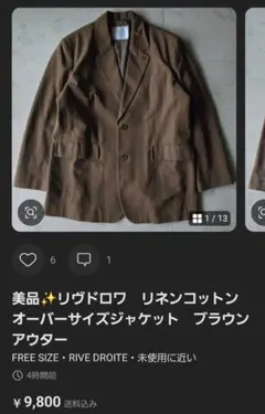 2点おまとめ
