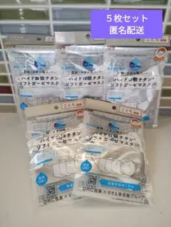 子供用マスク 苺 女の子 給食マスク ダブルガーゼ ハンドメイド メルカリ便 子供用マスク 苺 女の子 給食マスク ダブルガーゼ ハンドメイド