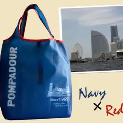 ポンパドウル POMPADOUR エコバッグ みなとみらい 横浜元町