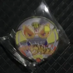 DXゴチゾウパーティーコレクション 仮面ライダーガヴバージョン01