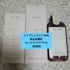 ★最終値下げ ONE THING ナイアシン化粧水/ツボクサ化粧水のサムネイル