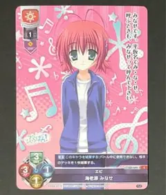 2026年最新】海老原みなせの人気アイテム - メルカリ