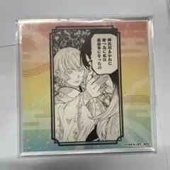 あやかしごはん☆アクスタ☆木邑浅葱 - メルカリ