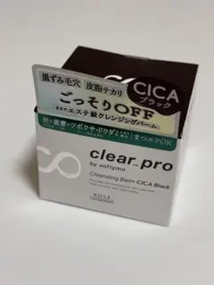 KOSE clear pro ブラックのサムネイル