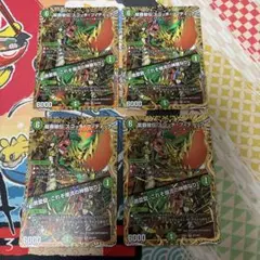 龍覇皆伝 スコッチフィディック シク シークレット 4枚