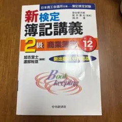 Item thumbnail for item 1a767184-3f54-4c2e-932a-5ec92477a6e7