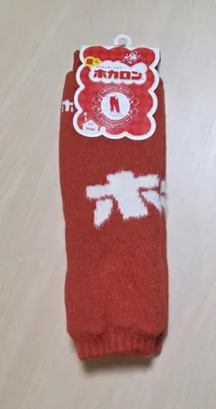 ホカロン 赤色モコモコレッグウォーマー フリーサイズ