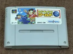 動作確認済み　スーパーチャイニーズワールド　スーパーファミコンソフト
