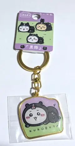 2025年最新】ちいかわご当地キーホルダー鹿児島の人気アイテム