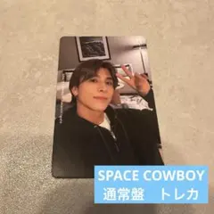 岩田剛典SPACE COWBOY通常盤トレカ