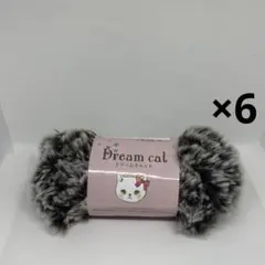 ドリームキャット No.21 6玉 未使用 セリア 毛糸 ごしょう産業