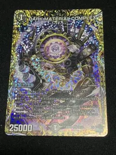 2026年最新】DARK MATERIAL COMPLEXの人気アイテム - メルカリ