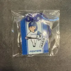 北海道日本ハムファイターズ 野村佑希 お守り風キーホルダー