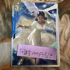 2026年最新】覚悟 パラレルの人気アイテム - メルカリ