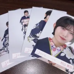 村山美羽 櫻坂46 2026年 振袖 生写真 4種コンプ