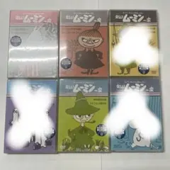 2026年最新】楽しいムーミン一家 dvd boxの人気アイテム - メルカリ