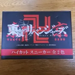 東京リベンジャーズ ハイカットスニーカー 白色